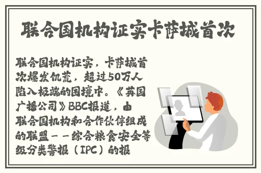 我的小和尚直翘翘地指向天空