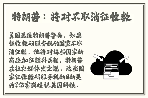 **3658稳定更新
